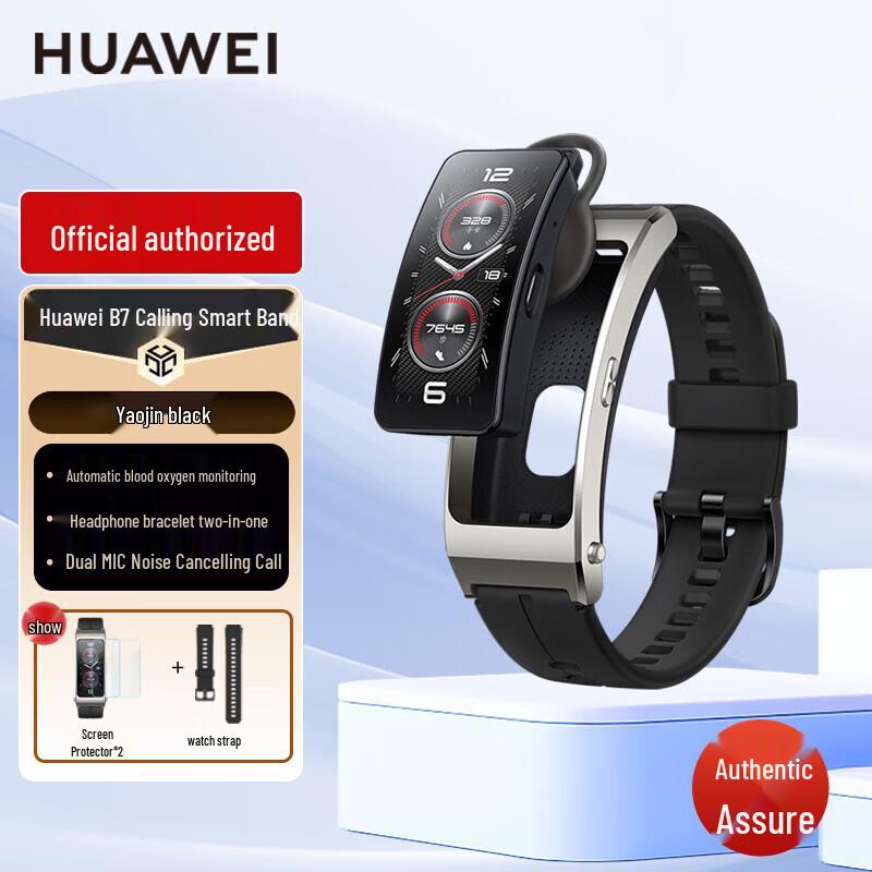 Huawei Talk Band B7 2-in-1 Smartwatch & Bluetooth Headset (CN version)
