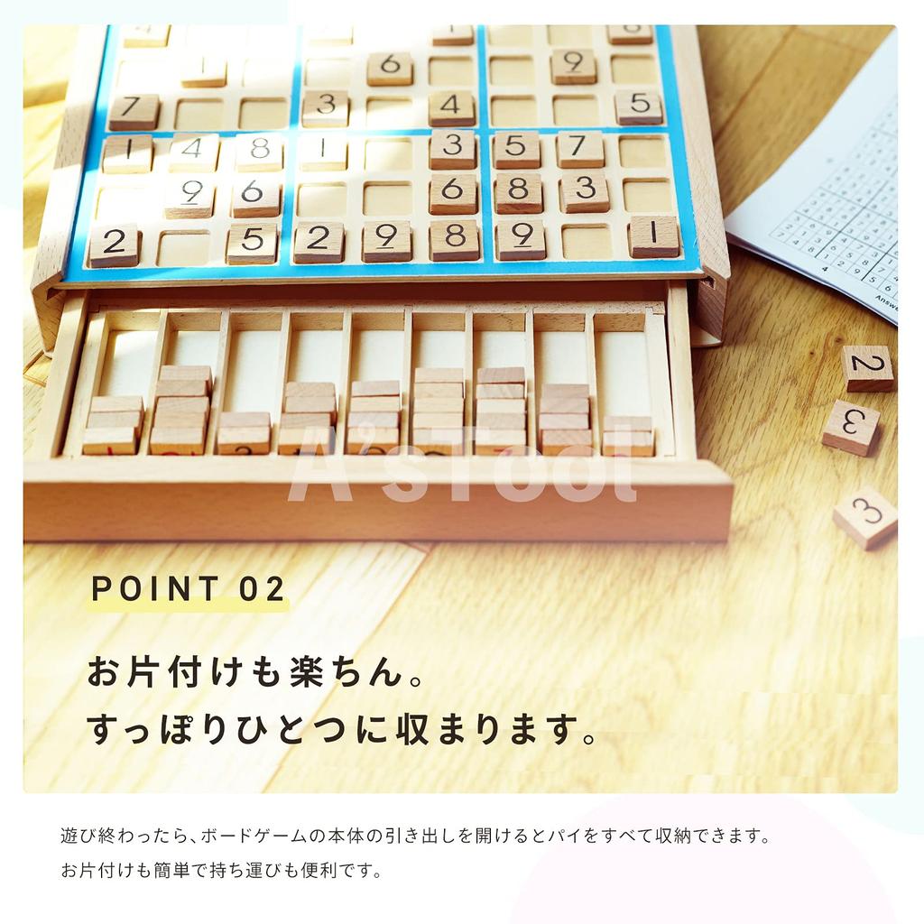 Sudoku Number Place Wooden Educational Brain Number Puzzle for Seniors and Children A'sTool Toy, Training,