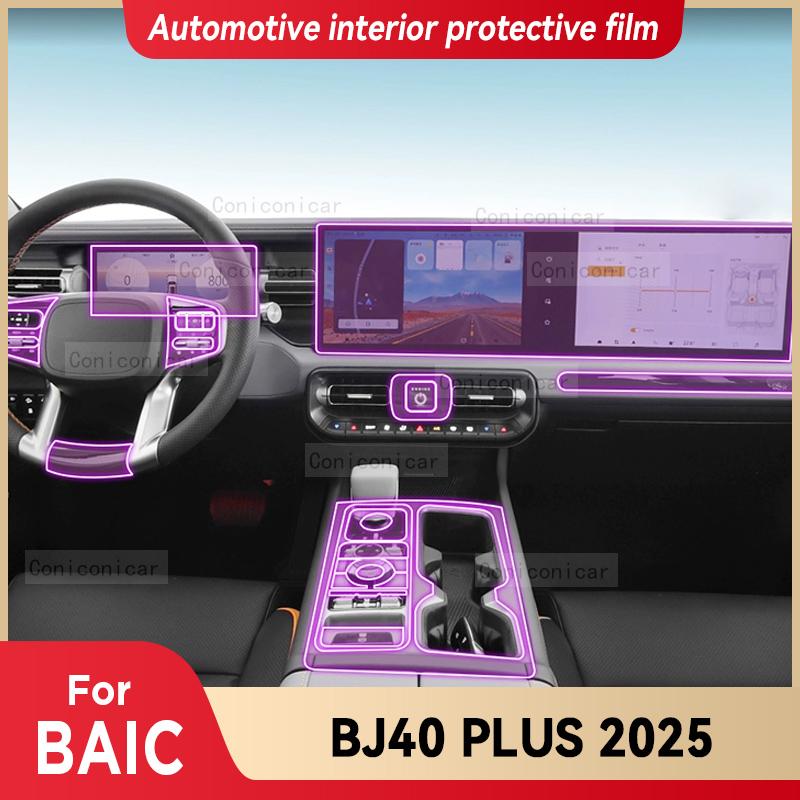 For BAIC BJ40 PLUS 2025 Car Interior Center Console Screen Protective Film Anti-scratch Repair Cover Film Sticker Accessories