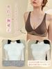 Wireless Bra Natural Skin Beautiful Bust Smooth and Soft Suitable for Day and Night Use [veimia] Seamless, [Beautiful Breasts, Feel, Slimming]
