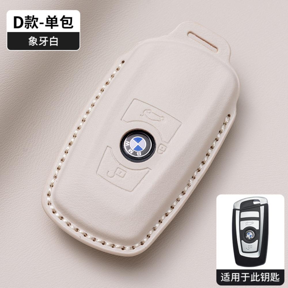 Premium Nappa Leather Key Case for BMW 3 Series 1 5 Series I3 X1 X3 X5 IX3 530 Exact Fit