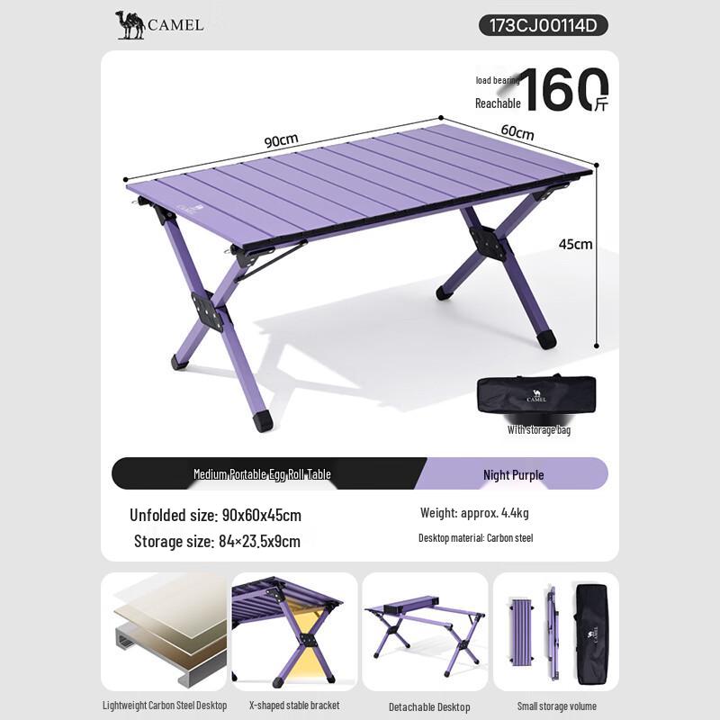CAMEL Outdoor Portable Roll-Up Camping Table