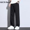 Zengzhi Herren Casual Straight-Leg Jeans