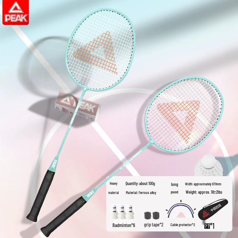 

Peak Durable Badminton Double Racket Set