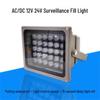 Huishida 12V/24V LED Outdoor Surveillance Fill Light