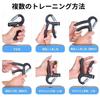 Hand Grip Grip Strength Training with Counter Load Adjustment 5-60kg