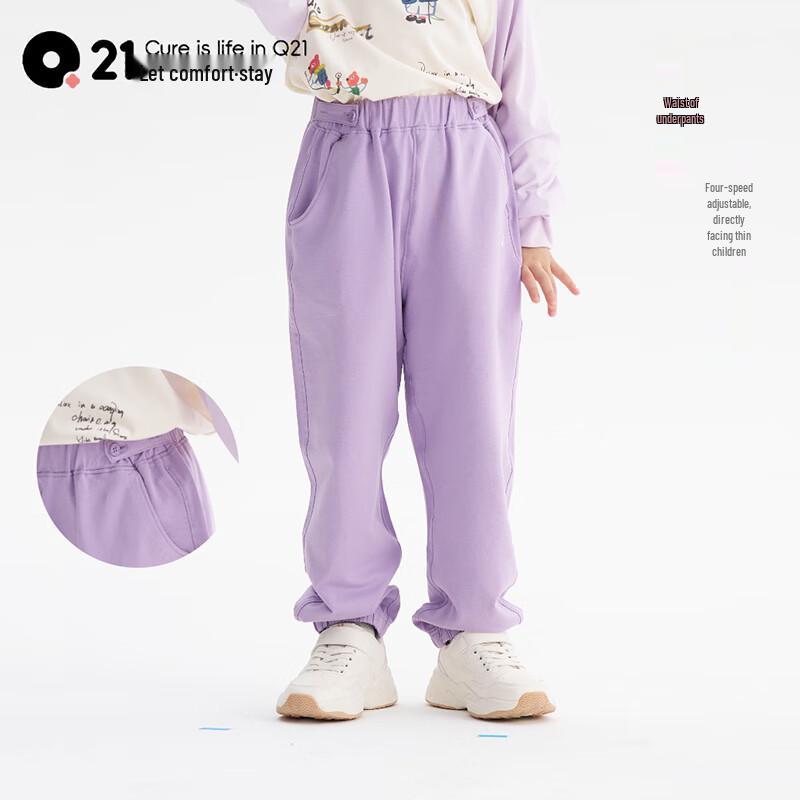 Q21 Kids  Adjustable Waist Sweatpants 100