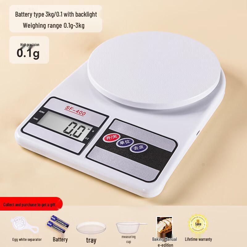 Zhaoran High-Precision Digital Kitchen Scale
