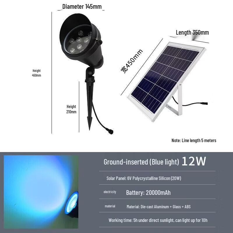 Meng Pao Solar Outdoor Tree & Landscape Light