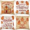 New Christmas Gingerbread Cushion Cover Gingerbread Baked Living Room Seat Decoration Cushion Cover Bedside Cushion