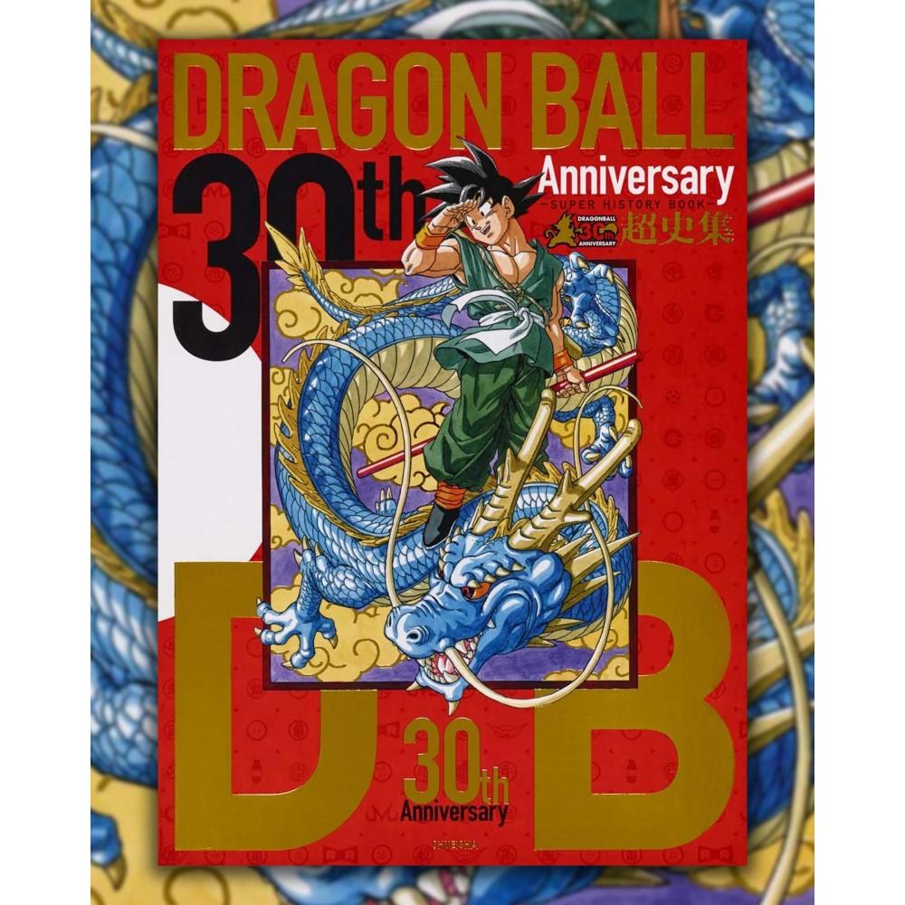 Артбук Dragon Ball 30-й Юбилейный Сборник Super History, 30-й Юбилейный