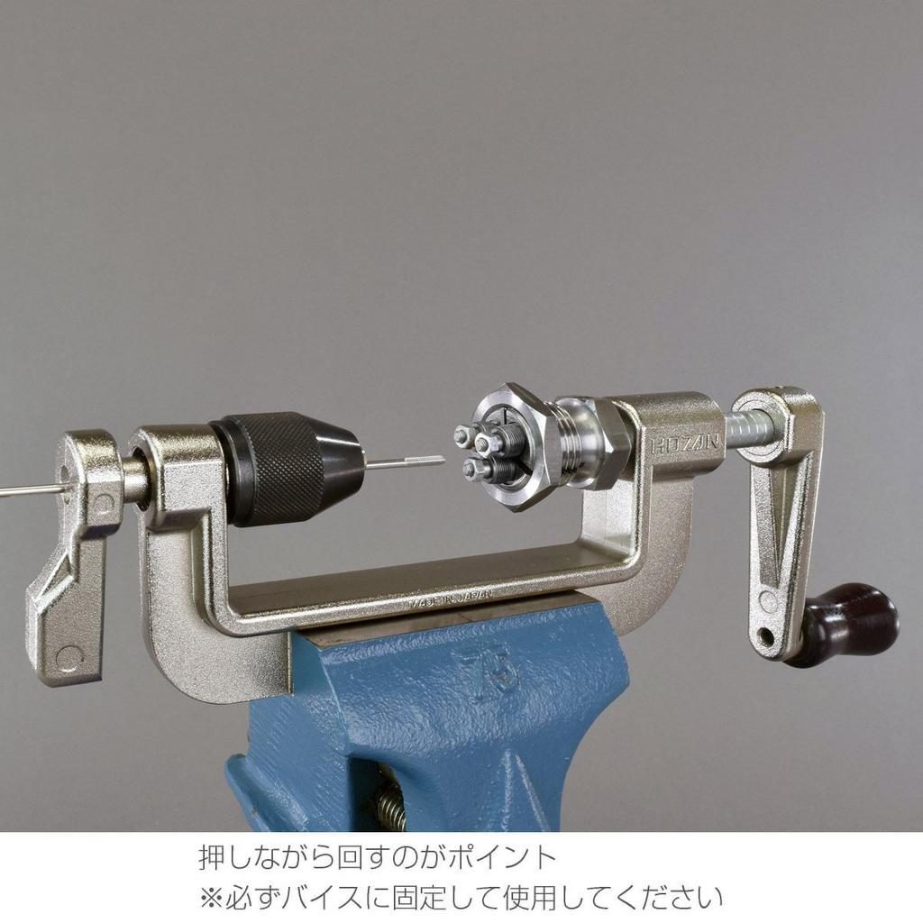 HOZAN spoke thread cutter set Applicable Thread spokes #13/#14/#15 (plain) size BC2.3/BC2.0/BC1.8 (56 threads) C-702-22
