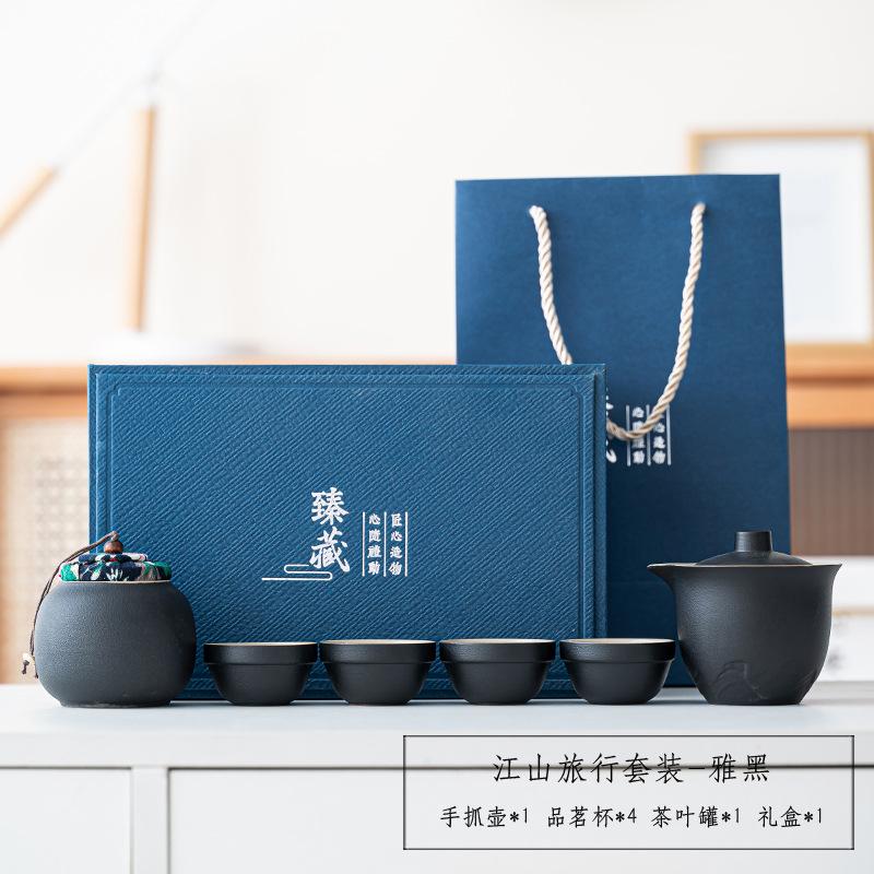 Outdoor camping kung fu teapot retro Jiangshan travel portable cover bowl set business annual meeting