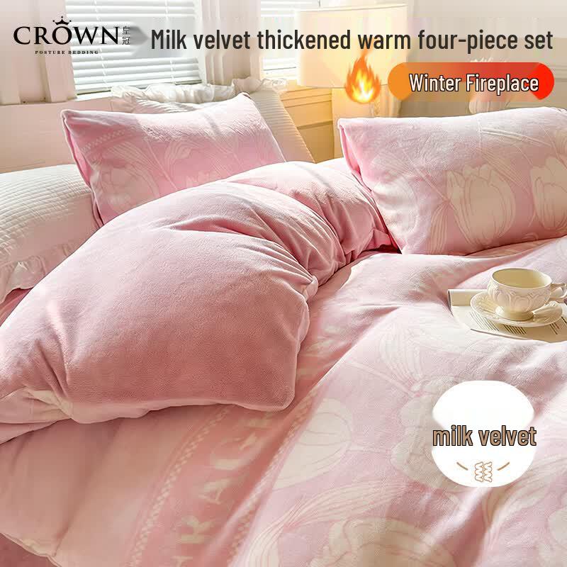 Milk Velvet Winter Thickened 4-Piece Bedding Set Flat Sheet Style 1.5/1.8m Bed