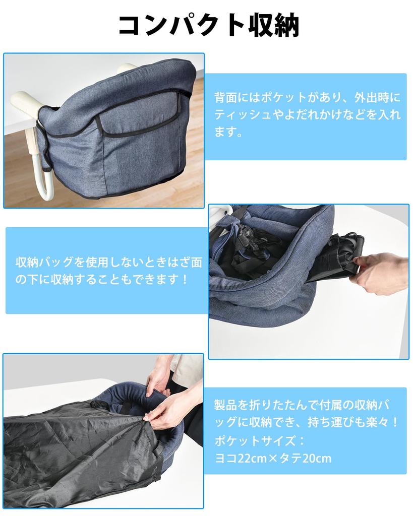 KIMINO Table Chair [Suitable for babies from 6 months old] Folding Baby Chair, Table Chair, Baby Feeding Chair, 5-Point Safety Belt, Children's Dining