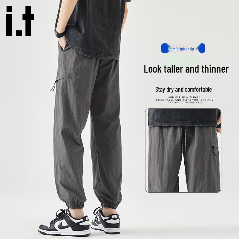 CHOCOOLATE Men's Ice Silk Quick-Dry Loose Jogger Pants