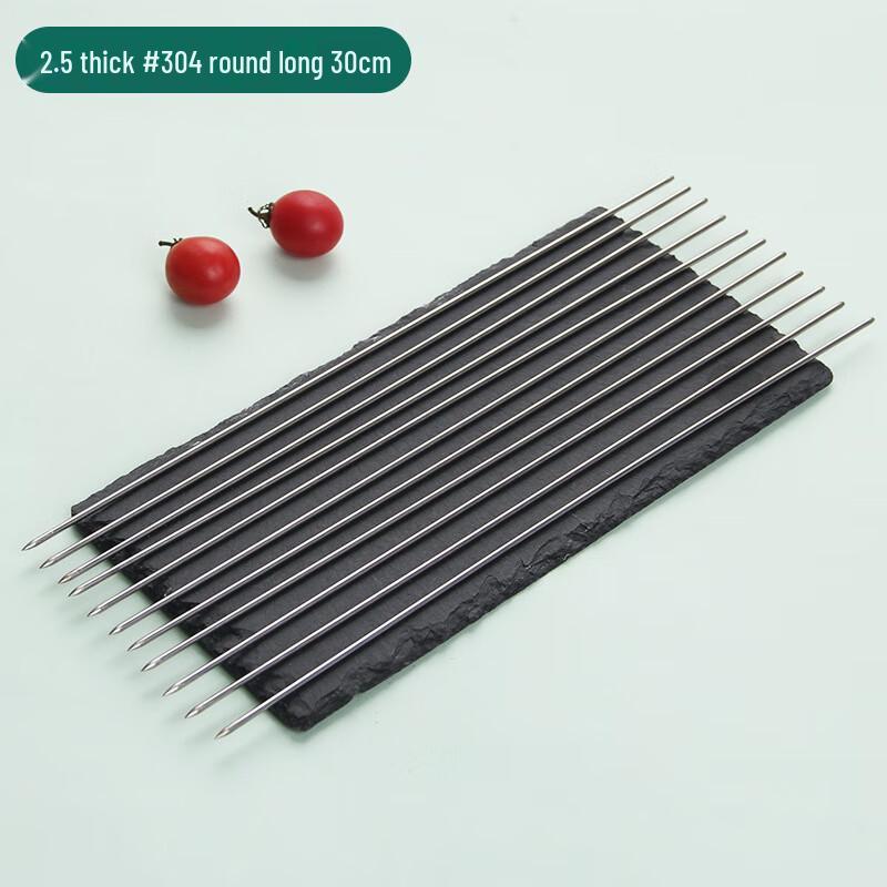 ZISIZ 304 Stainless Steel BBQ Skewers