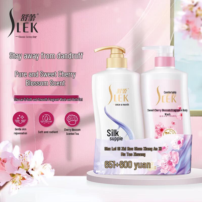 SLEK Silky Smooth Fragrance Shampoo & Shower Gel Set