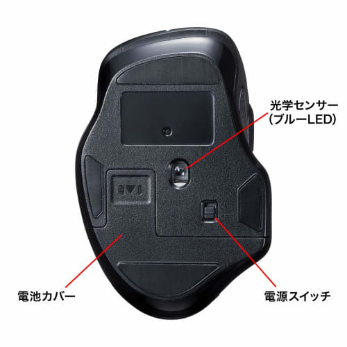 Sanwa Supply Silent Wireless Blue LED Mouse Type-C/A Connector Included Large 5 Button MA-WBLC169BK