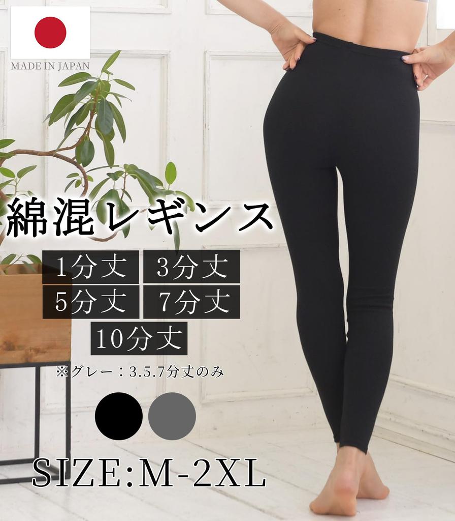 Chica Hurra Black Length Cotton Short Size Snug Stylish Loose Fit Comfortable Thick Deep Outing Leggings 3/4 Leggings, XL-2XL, 2-Pack, Blend, Women's,