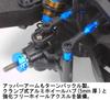 Tamiya Scale Electric RC Car Special Edition 180 Chassis Kit 1/10 No. M-08R (47480)