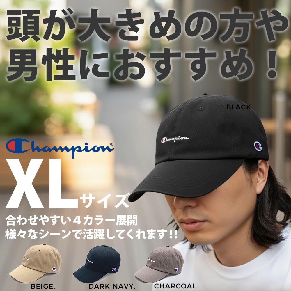 Cap for Men and Brand Deep Large UV Numbered [Champion] Women, Name, Fit, Size, 100% Cotton, Protection, 60-62cm (JP, Size, 60.0 Cm, 62.0 Cm,