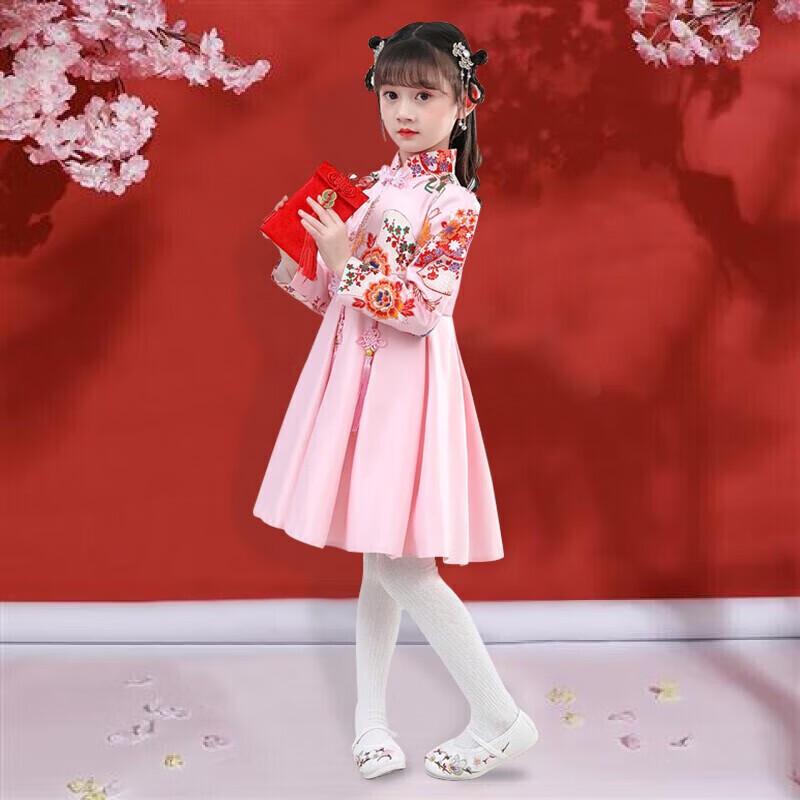 9i9 Girls' Chinese-Style Embroidered Winter Hanfu Set