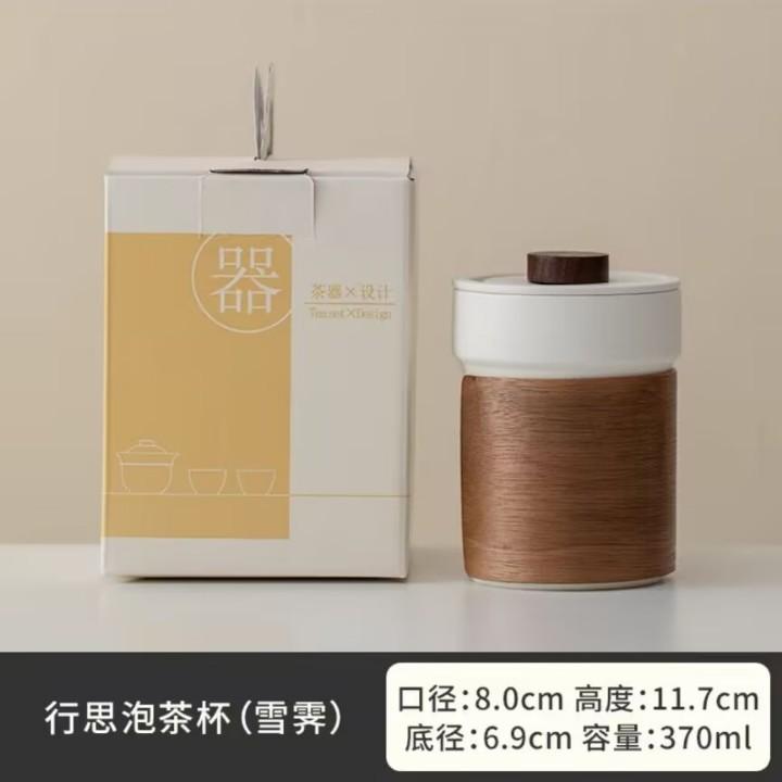 

Чайная чашка Чашка для разделения чая Керамическая чашка Офисная чашка для заваривания чая для женщин 370ml