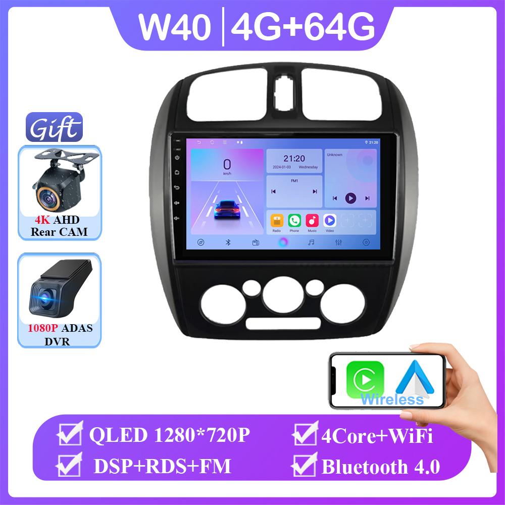 Android 14 For Mazda 323 BJ 2000-2003 Auto Radio Stereo Head Unit Carplay Multimedia Video Player Navigation WIFI No 2din DVD BT