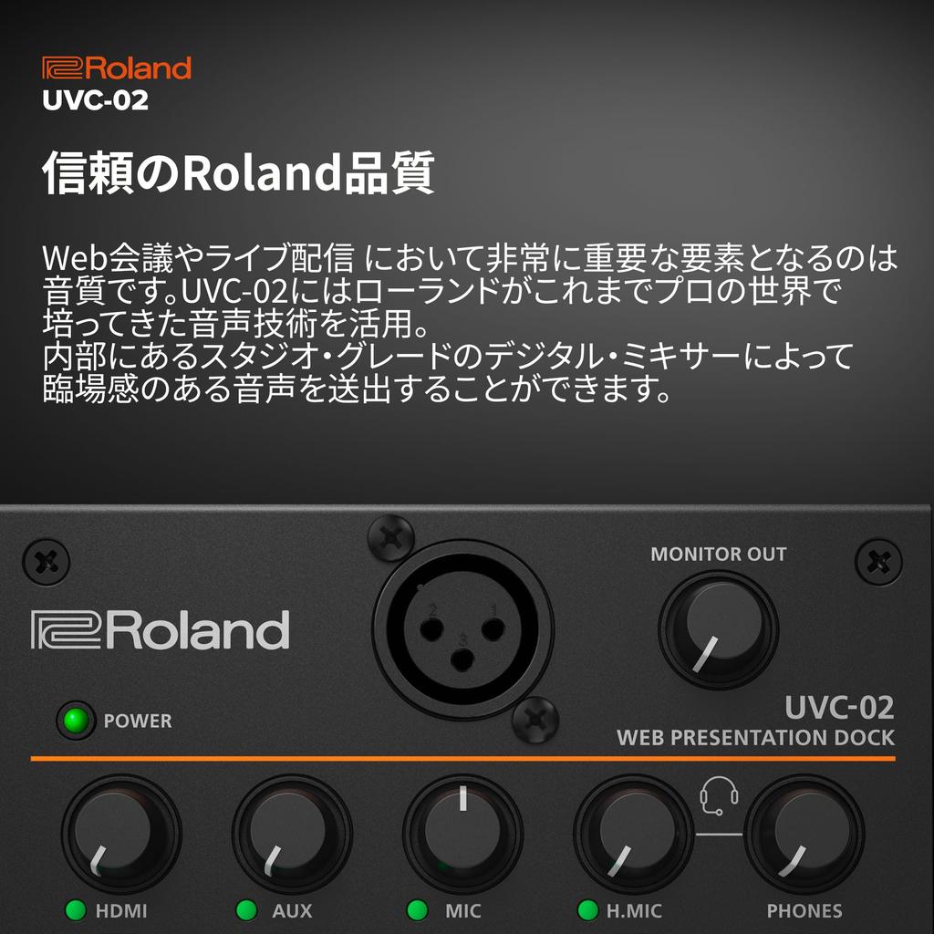 ROLAND UVC-02 WEB PRESENTATION DOCK Online Presentation Mixer