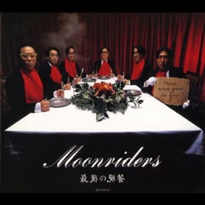 CD MOONRIDERS  Saigo No Bansan Christ Whos Gonna  TOCT6088 Eastworld 2004 Japan Japanese PopRock Used