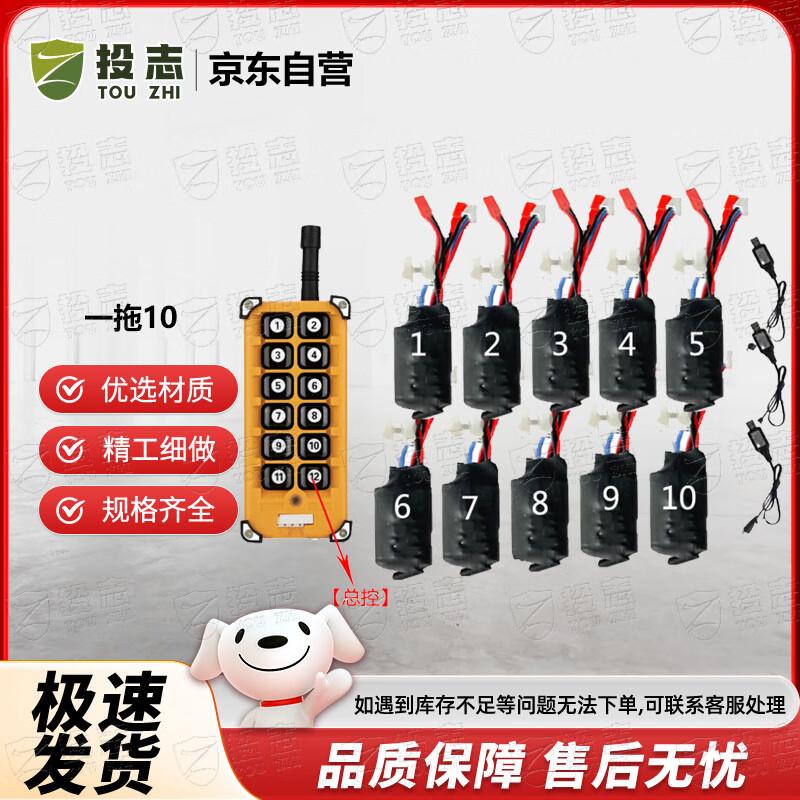 10-Channel Remote Control Rechargeable Electronic Igniter