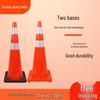 Reflective Red PVC Traffic Cone - Road Safety Warning Barrier