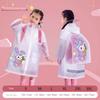 Children's Raincoat for Boys and Girls, Special for Primary School Students, 2025 New Model, Rainproof with Backpack Space, Boys' Rain Poncho
