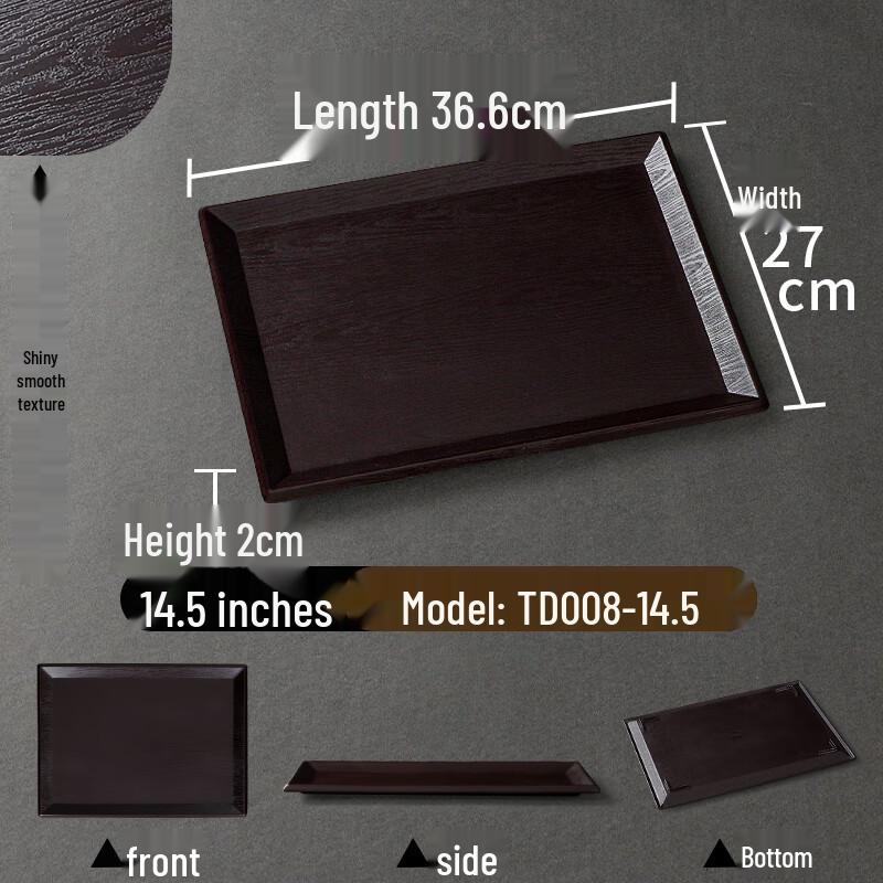 Qianxing Wood Grain Melamine Serving Trays