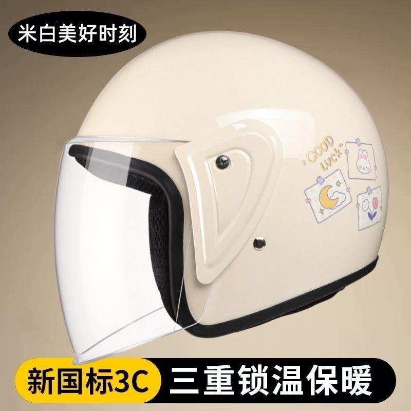 3C Certified Electric Motorcycle Helmet Winter Warm Anti Fog Lightweight Unisex Half Helmet for Adults