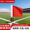 Zhongquanwang Multi-Color Signal Command Flags