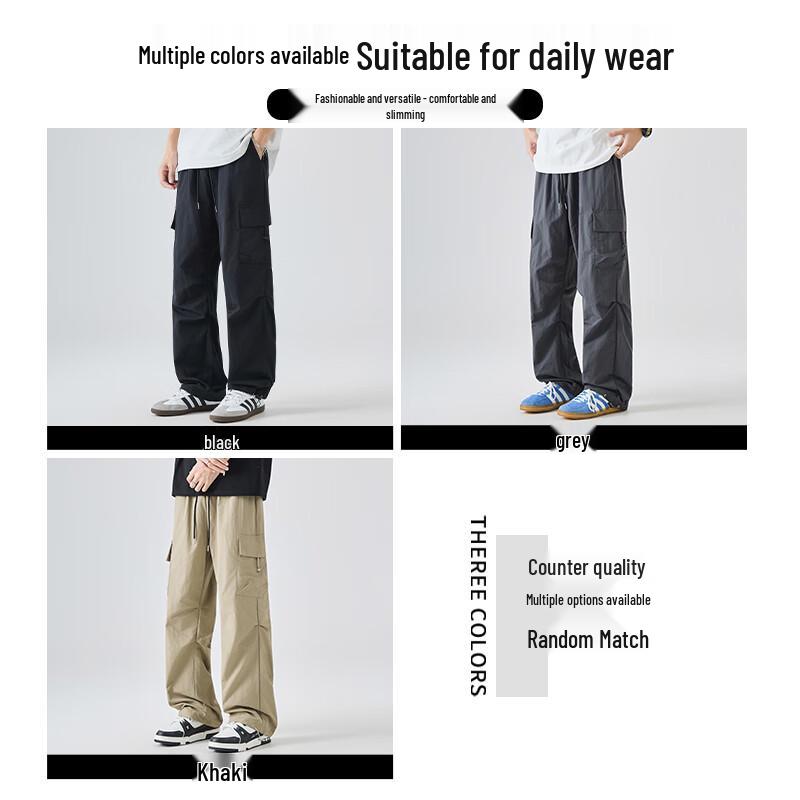 :CHOCOOLATE Men's Ice Silk Quick-Dry Cargo Pants