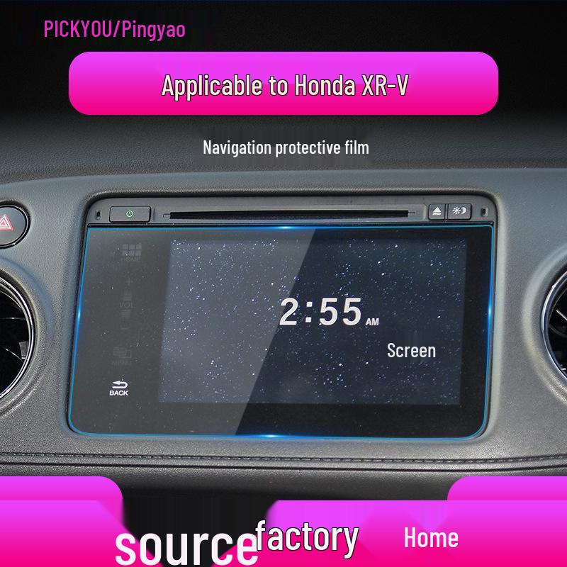 Honda XRV/HR-V Navigation Screen Protector for 24 Models - Tempered Film
