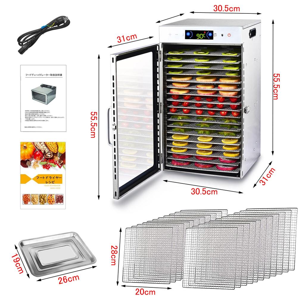 Iproods Food Food 18 Stainless Food Food with Hot Air Circulation for Commercial for Home Japanese Recipe Instruction Manual Included Dryer, Dryer,