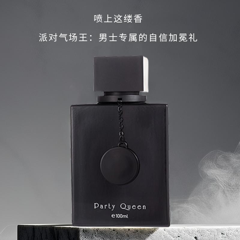 Nightclub Queen Men's and Women's Perfume Lasting Fragrance Charm Fresh Gourmet Perfume