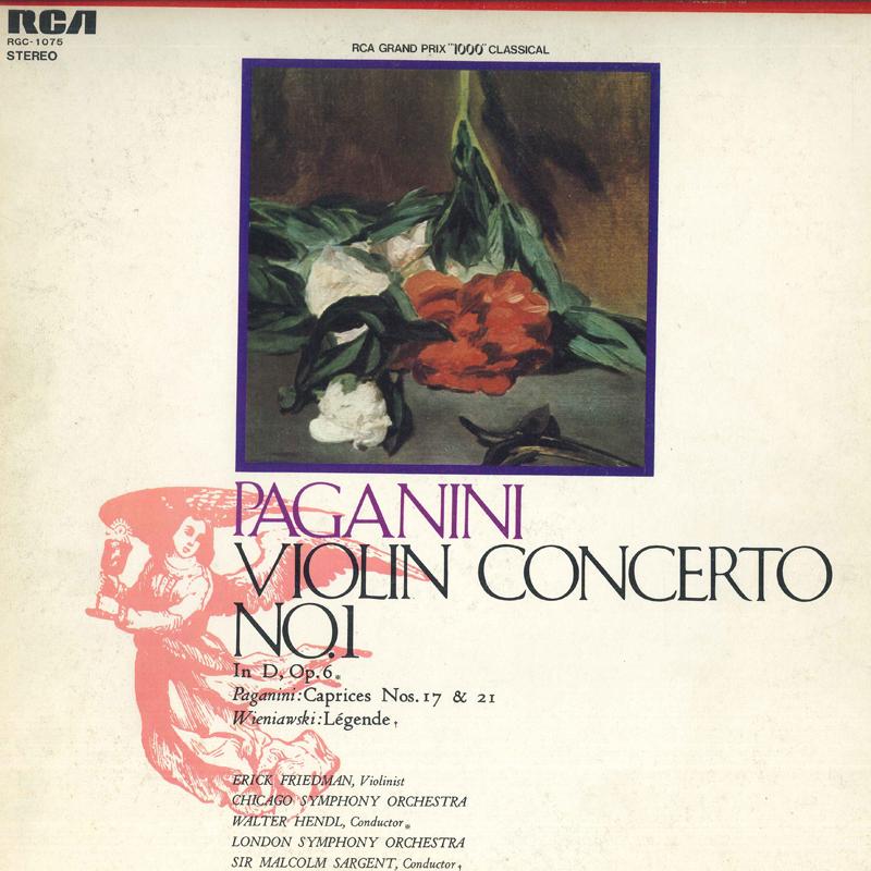 LP Record ERICK FRIEDMAN, WALTER HENDL, CHICA - Paganini: Violin Concerto No. 1 / v RGC1075 RCA 1973 Japan Classical Used