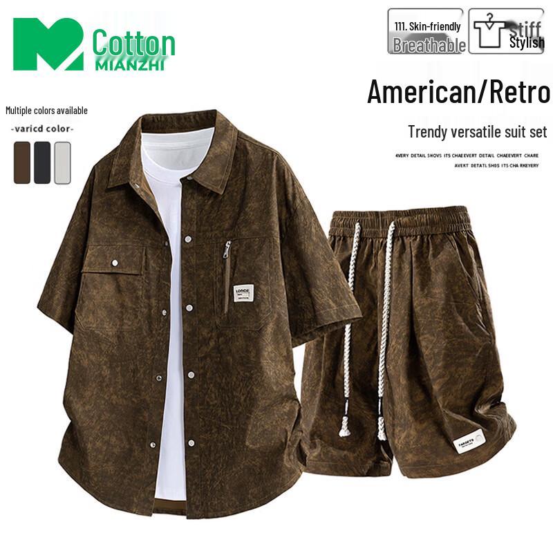 Men s Summer Tie-Dye Short Set M