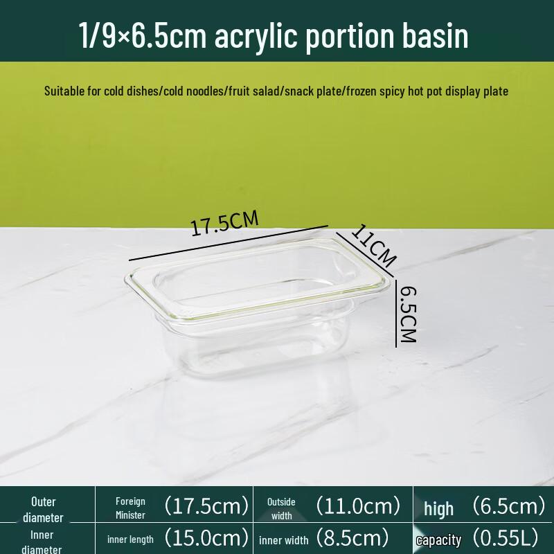 

Plastic Food Display Pan