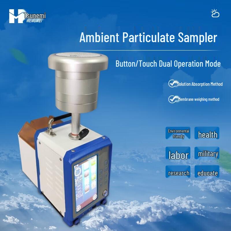 Intelligent Multi-Parameter Environmental Air Sampler