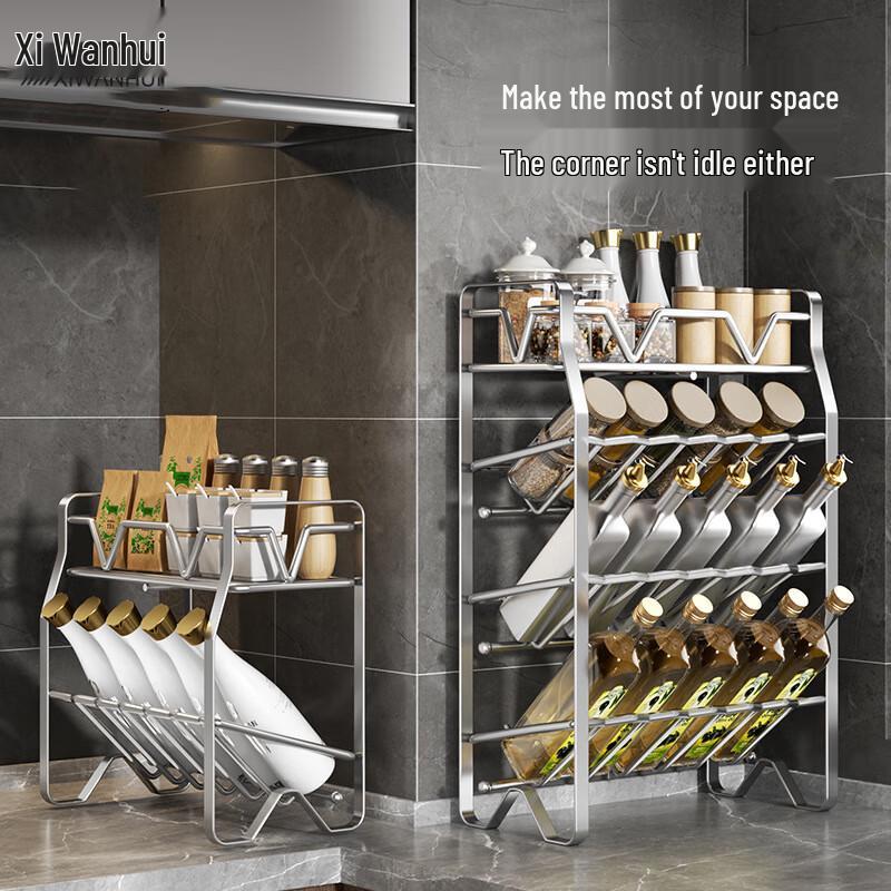 Multi-Layer Stainless Steel Kitchen Spice Rack