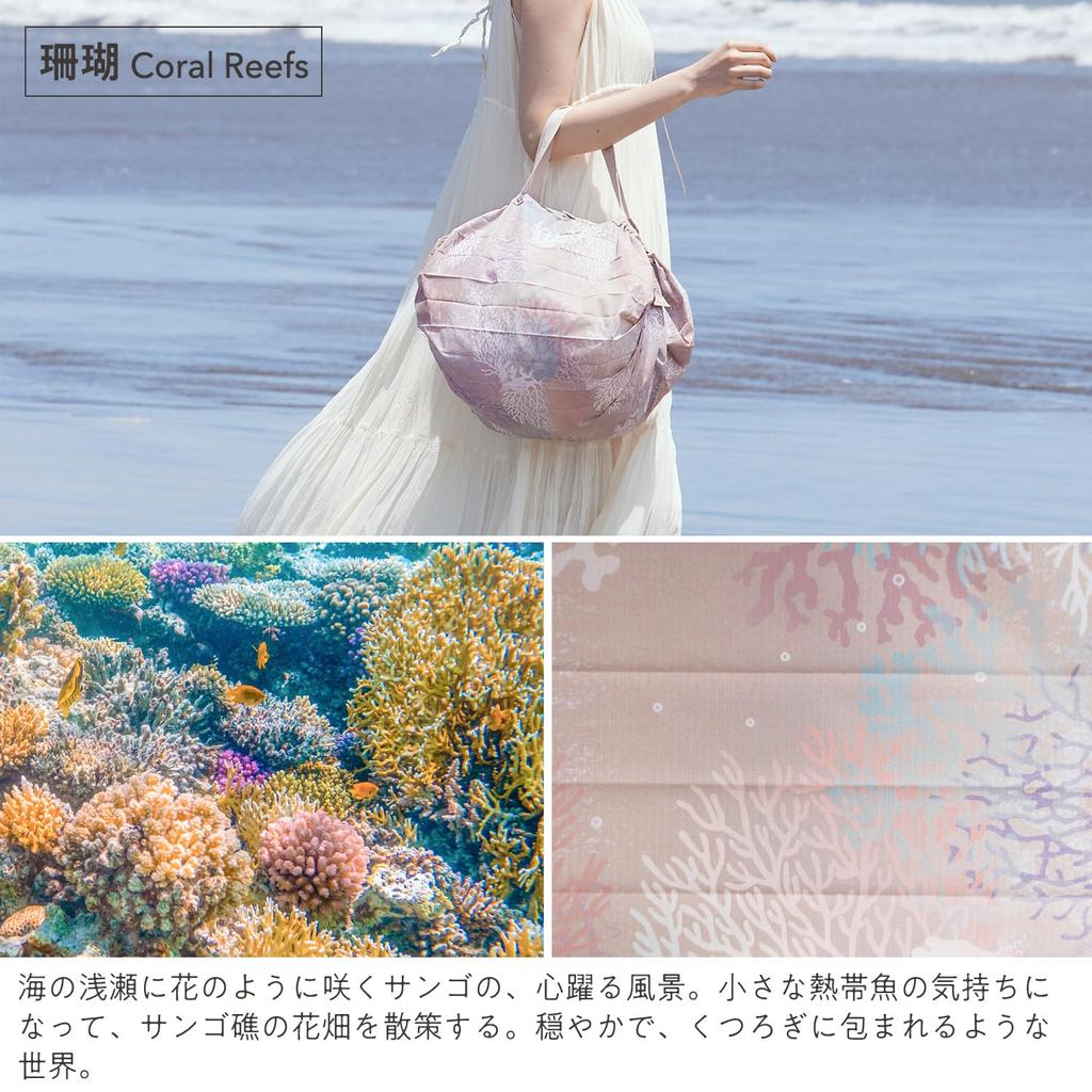 Myrna Shupatto Kompaktní Střední z Shupatto Eko Tašky z Recyklovaného v Jednom S489SES Taška, (Šperky Moře/Přírodní Mušle), (Vyrobeno ze 100% látky/Záhyby jdou),