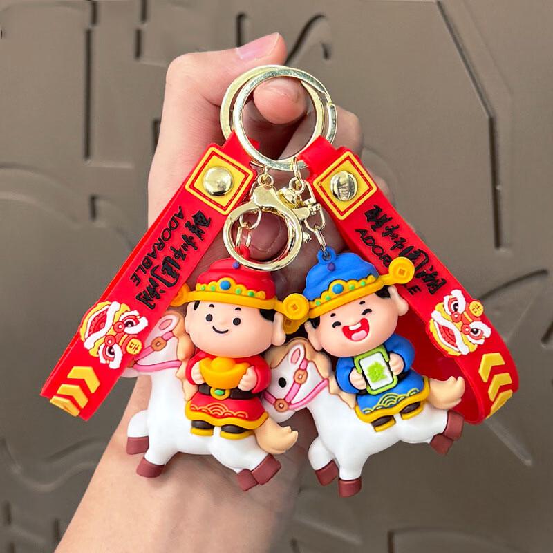 GOWKE Lucky God of Wealth Keychain 5-Pack