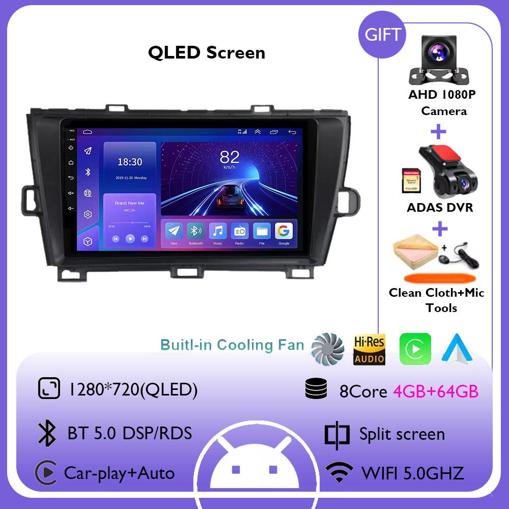 Android 14 Car Radio For Toyota Prius 3 XW30 RHD 2009 - 2015 Multimedia Video Player GPS Navigation 4G+WIFI Wireless Carplay
