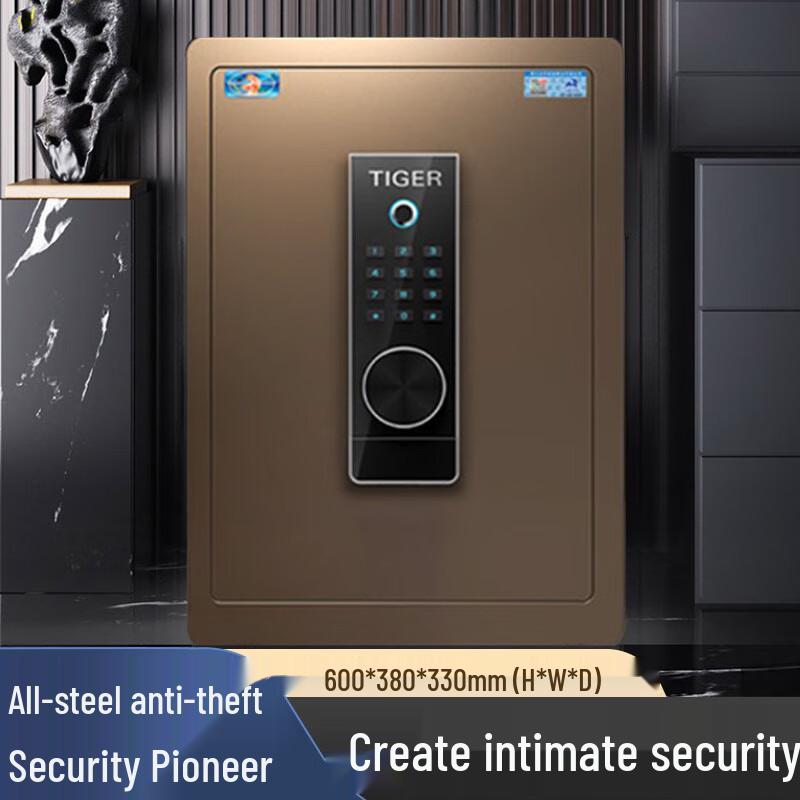 Tiger Brand Home Office Fingerprint Password Steel Safe